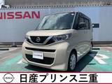 日産 ルークス 660cc 660 X 車検整備付き