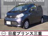 日産 デイズ 660cc 660 J ワンオーナー　純正ナビ