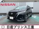 日産 キックス 1200cc 1.2 X (e-POWER) プロパイロット　車検整備付き