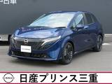 日産 ノートオーラ 1200cc 1.2 G レザーエディション レザーエディション　アラウンドモニター