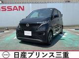 日産 サクラ X 90周年記念車 当社社有車UP　店頭販売限定車