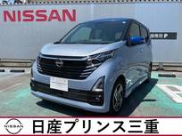 日産 デイズ 660cc 660 ハイウェイスターX 当社社有車UP　店頭販売限定車