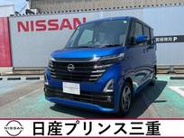 日産 ルークス 660cc 660 ハイウェイスターX 当社社有車UP　店頭販売限定車