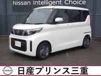 日産 ルークス 660cc 660 X 店頭販売限定車　当社社有車　メモリーナビ