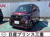 日産 ルークス 660cc 660 ハイウェイスターX プロパイロット エディション 当社社有車UP　プロパイロット