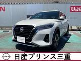 日産 キックス 1200cc 1.2 X ツートーン インテリアエディション (e-POWER) 当社社有車UP　プロパイロット