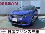 日産 ノート 1200cc 1.2 X 当社社有車UP　店頭販売限定車