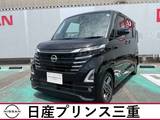 日産 ルークス 660cc 660 ハイウェイスターX 当社社有車UP　店頭販売限定車