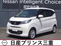 日産 デイズ 660cc 660 X メモリーナビ　全周囲カメラ