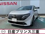 日産 ノートオーラ 1200cc 1.2 G 当社社有車UP　店頭販売限定車