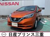 日産 ノート 1200cc 1.2 e-POWER X 車検整備付き