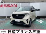日産 サクラ G 当社社有車UP　店頭販売限定車