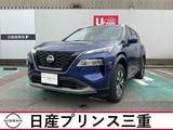 日産 エクストレイル 1500cc 1.5 X e-4ORCE 4WD 当社社有車UP　店頭販売限定車