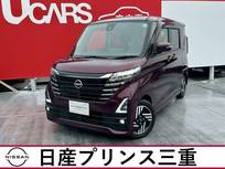 日産 ルークス 660cc 660 ハイウェイスターX ワンオーナー　禁煙車