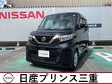 日産 ルークス 660cc 660 X bluetooth対応ナビゲーション