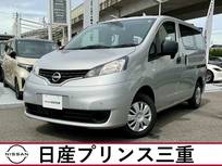 日産 NV200バネットバン 1600cc 1.6 VX 当社試乗車　走行4千キロ　禁煙車