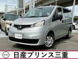 日産 NV200バネットバン 1600cc 1.6 VX 当社試乗車　走行4千キロ　禁煙車