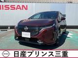 日産 ノートオーラ 1200cc 1.2 G レザーエディション プロパイロット