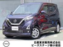 日産 デイズ 660cc 660 ハイウェイスターX エマブレ　ナビTV　アラモニ　LED