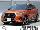 日産 キックス 1200cc 1.2 X ツートーン インテリアエディション (e-POWER) プロパイ　ナビTV　アラモニ　LED