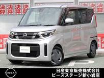 日産 ルークス 660cc 660 S エマブレ　ナビTV　LED　バックモニター　V