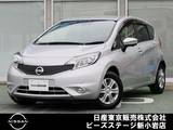 日産 ノート 1200cc 1.2 X DIG-S エマブレ　ナビTV　AVM　LED