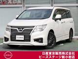 日産 エルグランド 2500cc 2.5 250ハイウェイスターS アーバンクロム ナビTV　後席モニター　両側オート