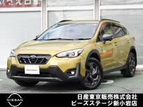 スバル XV 2000cc 2.0 アドバンス スタイル エディション 4WD
