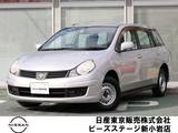日産 ADエキスパート 1500cc 1.5 GX インテリ鍵　電格ミラー　FMAM　ABS