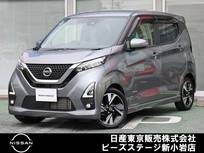 日産 デイズ 660cc 660 ハイウェイスターGターボ プロパイロット エディション プロパイ　ナビTV　AVM　LED