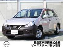 日産 NV150 AD 1500cc 1.5 VE エマブレ　電格ミラー　VDC　LDW