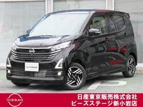 日産 デイズ 660cc 660 ハイウェイスターX プロパイ　ナビTV　AVM　LED