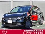 日産 ノート 1200cc 1.2 X エマブレ　ナビTV　AVM　LED
