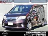 日産 セレナ 2000cc 2.0 ハイウェイスター G S-HYBRID ナビTV　クルコン　両側オート　ドラレコ