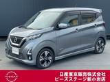 日産 デイズ 660cc 660 ハイウェイスターGターボ プロパイロット エディション アラウンドビューモニター　ドラレコ