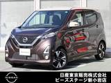 日産 デイズ 660cc 660 ハイウェイスターGターボ プロパイロット エディション プロパイ　ナビTV　LED　AVM