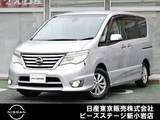 日産 セレナ 2000cc 2.0 ハイウェイスター Sエディション エマブレ　ナビTV　クルコン　Bモニター