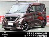 日産 ルークス 660cc 660 ハイウェイスターX エマブレ　ナビTV　AVM　LED