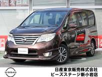 日産 セレナ 2000cc 2.0 ハイウェイスター Vエアロモード+Safety S-HYBRID アドバンストセーフティ PKG ナビTV　後席モニター　AVM　LED