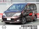 日産 セレナ 2000cc 2.0 ハイウェイスター Vエアロモード+Safety S-HYBRID アドバンストセーフティ PKG ナビTV　後席モニター　AVM　LED