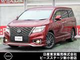 日産 エルグランド 2500cc 2.5 250ハイウェイスターS アーバンクロム エマブレ　ナビTV　後席モニター　LED