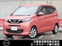 日産 デイズ 660cc 660 X エマブレ　踏違防止　ナビTV　AVM