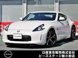 日産 フェアレディZ 3700cc 3.7 バージョン S 6速ミッション　ナビTV　キセノン