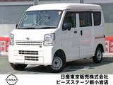 日産 NV100クリッパー 660cc 660 DX セーフティパッケージ ハイルーフ 5AGS車 エマブレ　VDC　LDW
