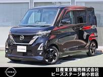 日産 ルークス 660cc 660 ハイウェイスターX ナビTV　AVM　両側オート　LED
