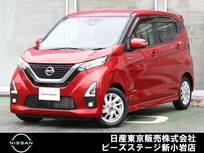 日産 デイズ 660cc 660 ハイウェイスターX ナビTV　AVM　ドラレコ　ETC