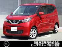 日産 デイズ 660cc 660 X エマブレ　ナビTV　AVM　ドラレコ