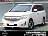日産 エルグランド 2500cc 2.5 250ハイウェイスター ナビTV　AVM　両側オート　8人乗り