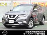 日産 エクストレイル 2000cc 2.0 20Xi ハイブリッド プロパイ　ナビTV　AVM　防水シート