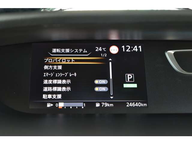 複数画像24